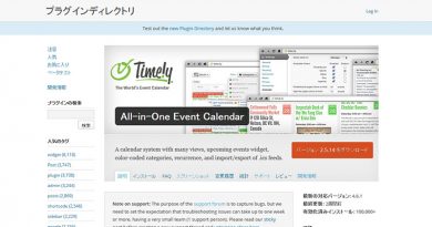 All-in-One Event Calendar